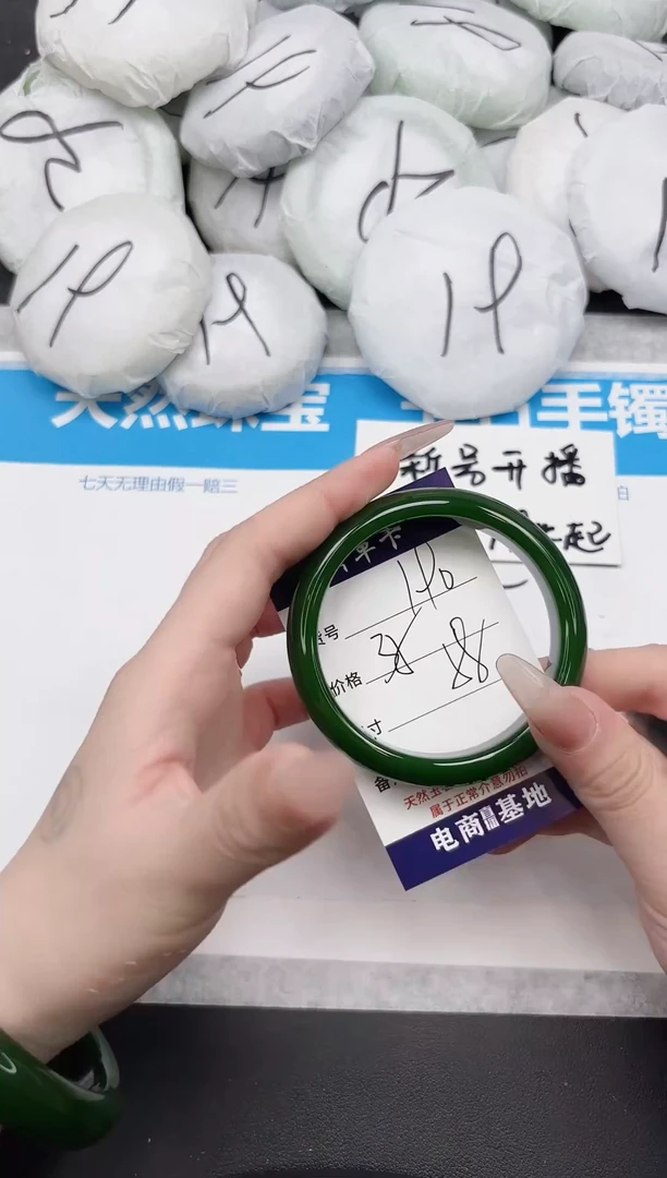 未镶嵌手镯石英质玉190-58