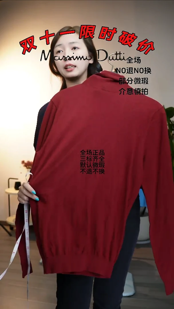 允禾大牌折扣 md s码数