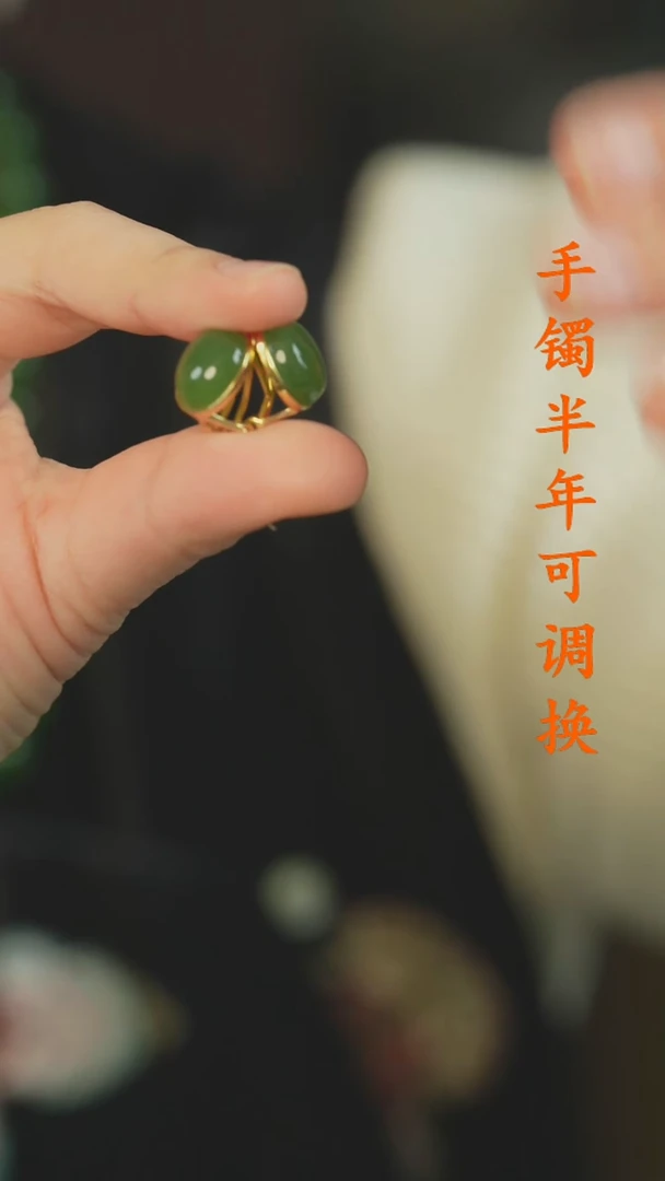 未镶嵌和田玉（碧玉）耳钉老料