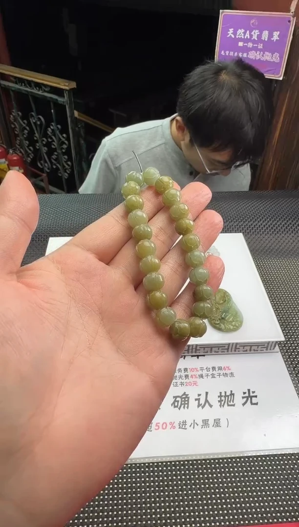 未镶嵌定制翡翠赟*--012821