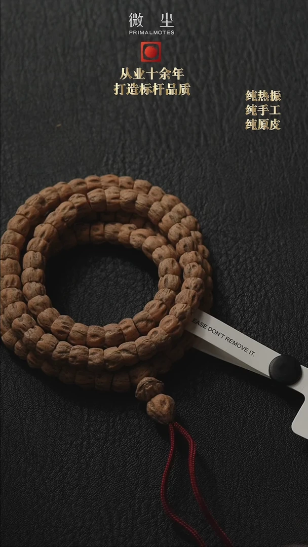 【闪购商品】柏香籽/百香籽吊坠2025129玉系列斜切7mm