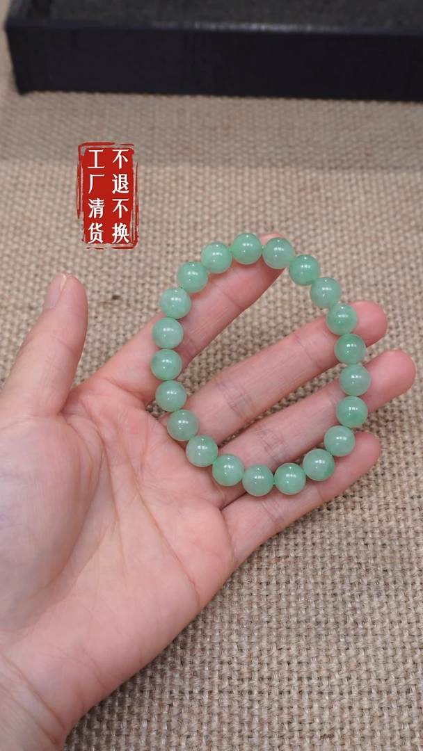 【闪购商品】翡翠手链未镶嵌111工厂抛货 不退不换