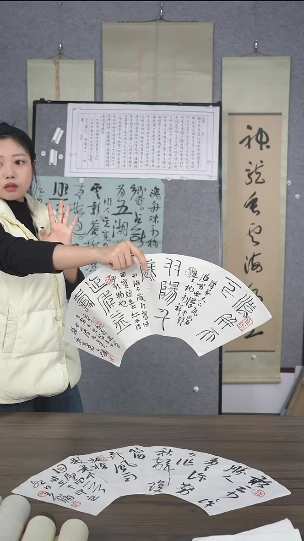 张*楷老师扇面作品