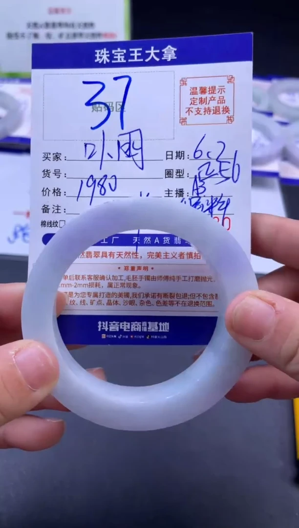 定制翡翠手镯未镶嵌手镯