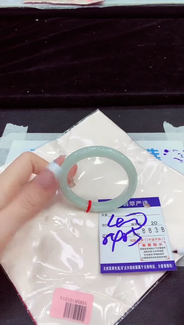 未镶嵌手镯翡翠11