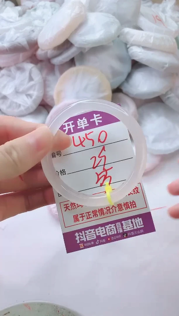 玛瑙/玉髓手镯未镶嵌450