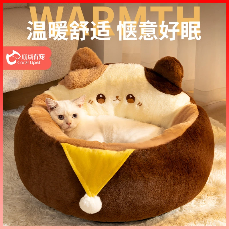 猫窝冬季保暖室内通用猫垫子幼猫冬天狗窝用品猫咪沙发猫床宠物床
