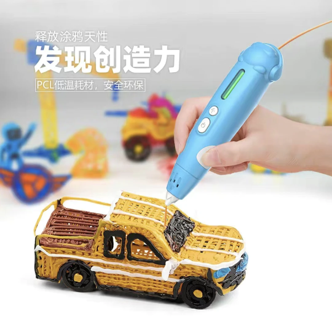 智汇拼3D打印笔 低温涂鸦儿童学生绘画玩具