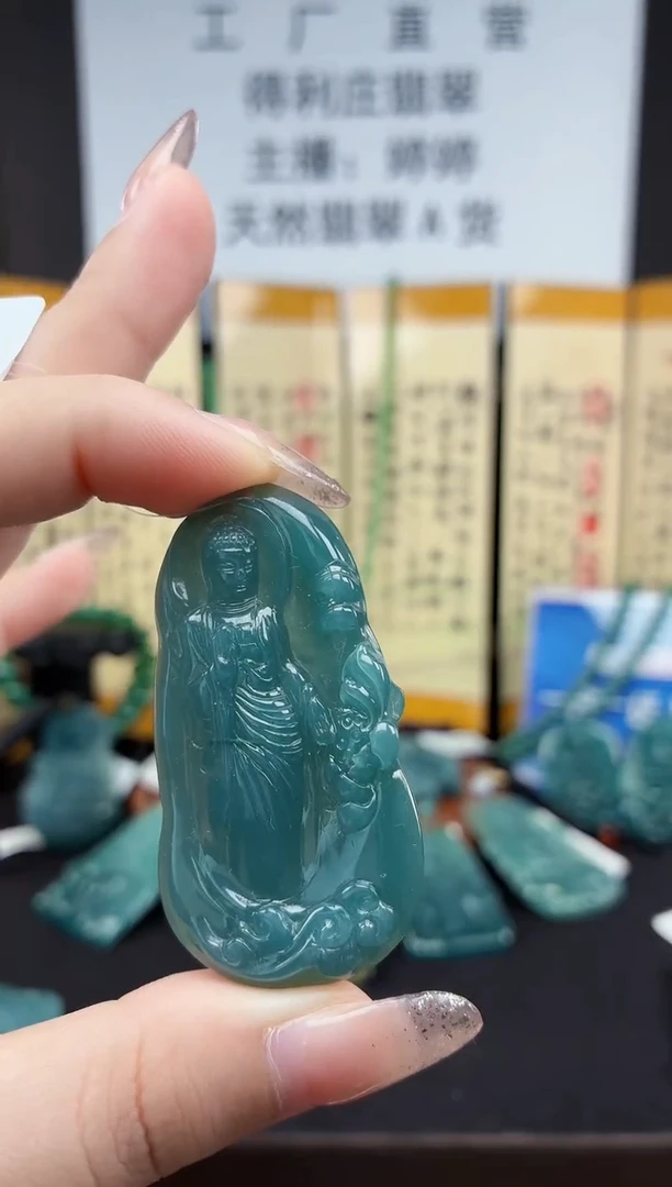颈饰未镶嵌翡翠DLZ25111353
