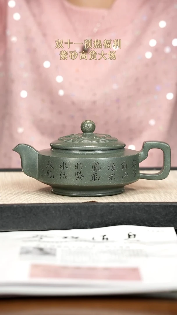茶壶紫砂紫砂紫砂紫砂