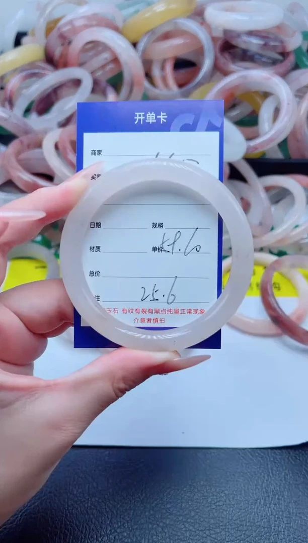 未镶嵌手镯石英质玉45-59