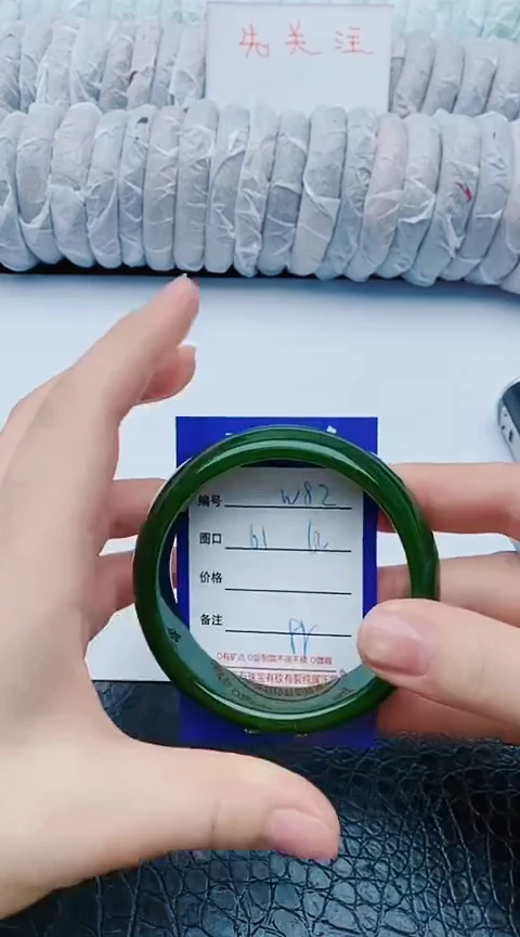 未镶嵌手镯石英质玉w82+61-62