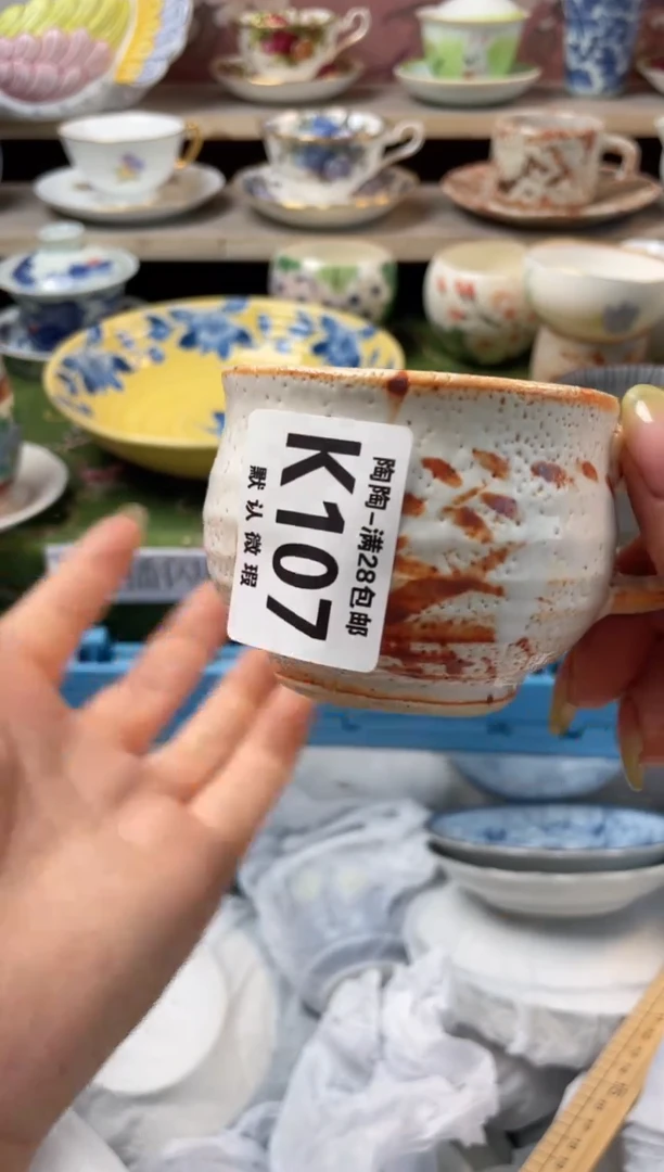 杯瓷器瓷器瓷器瓷器K107