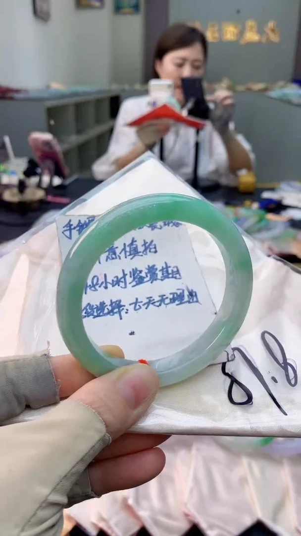 未镶嵌手镯翡翠0919895938