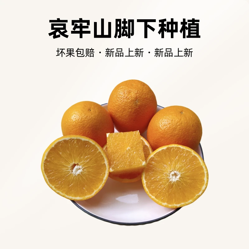 云南哀牢山3斤装加两斤包邮坏果包赔