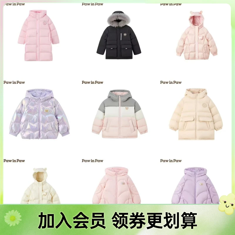 PAWINPAW24暖冬外套合集