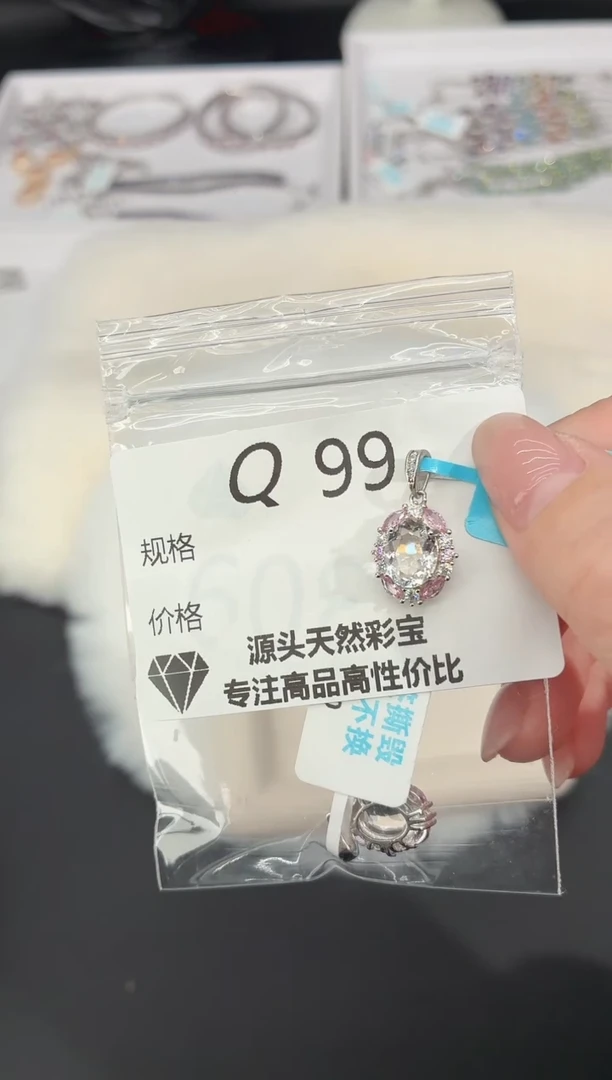 银S925镶嵌珠宝半成品水晶多样性发一Q99