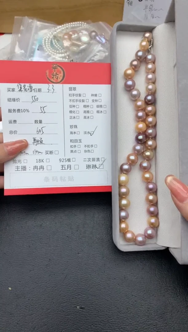 【闪购商品】淡水珍珠颈饰未镶嵌珠串