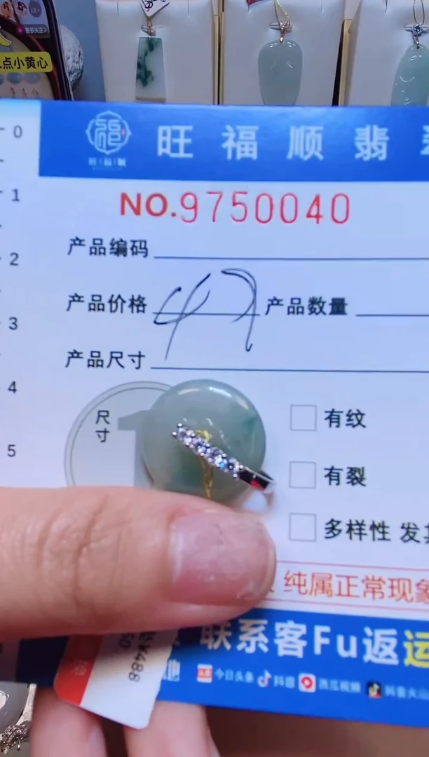 【闪购商品】翡翠颈饰未镶嵌天然缅甸A货翡翠颈饰配绳带礼盒