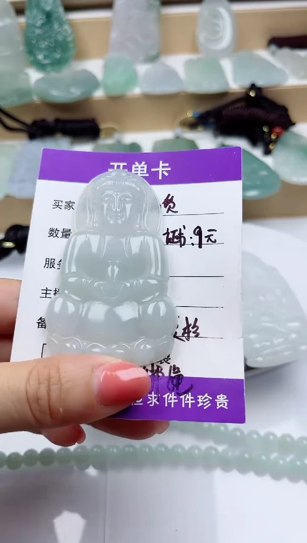 颈饰未镶嵌翡翠