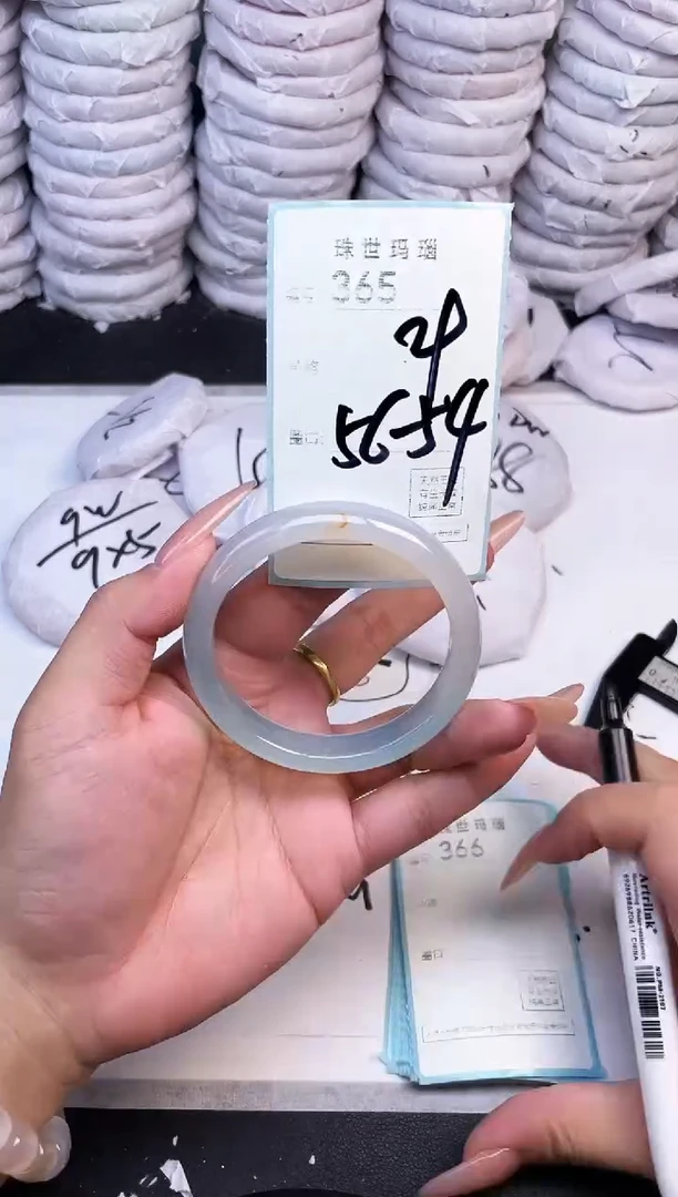 手镯玛瑙/玉髓未镶嵌365