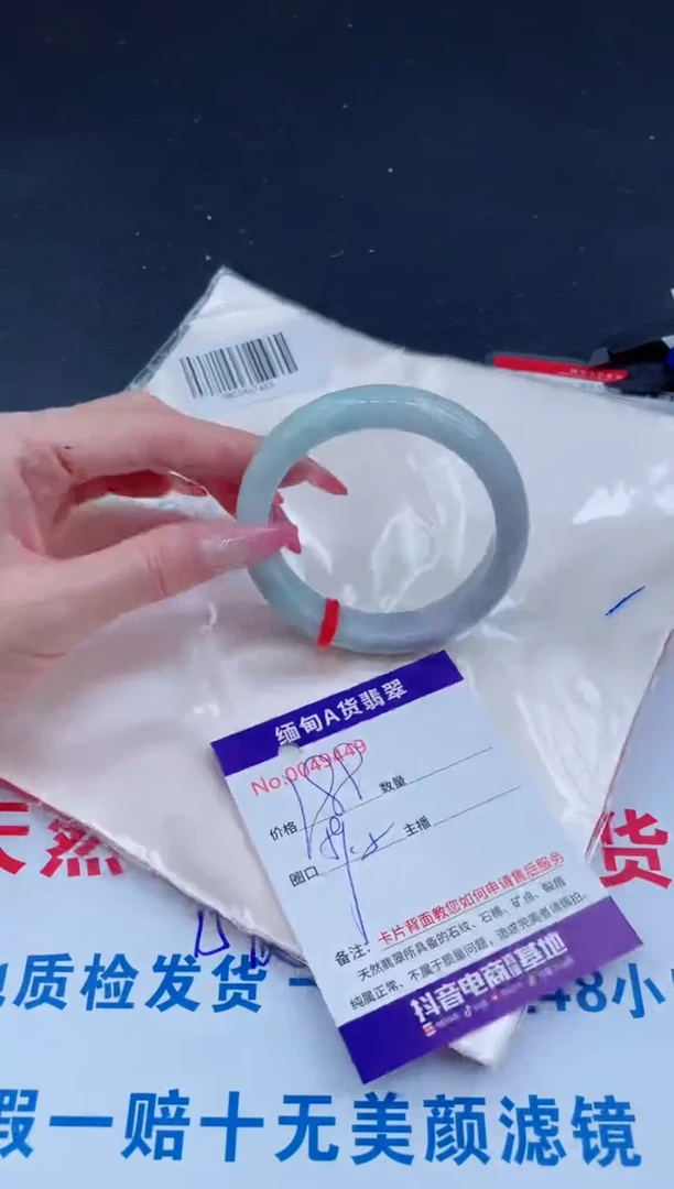 未镶嵌手镯翡翠188