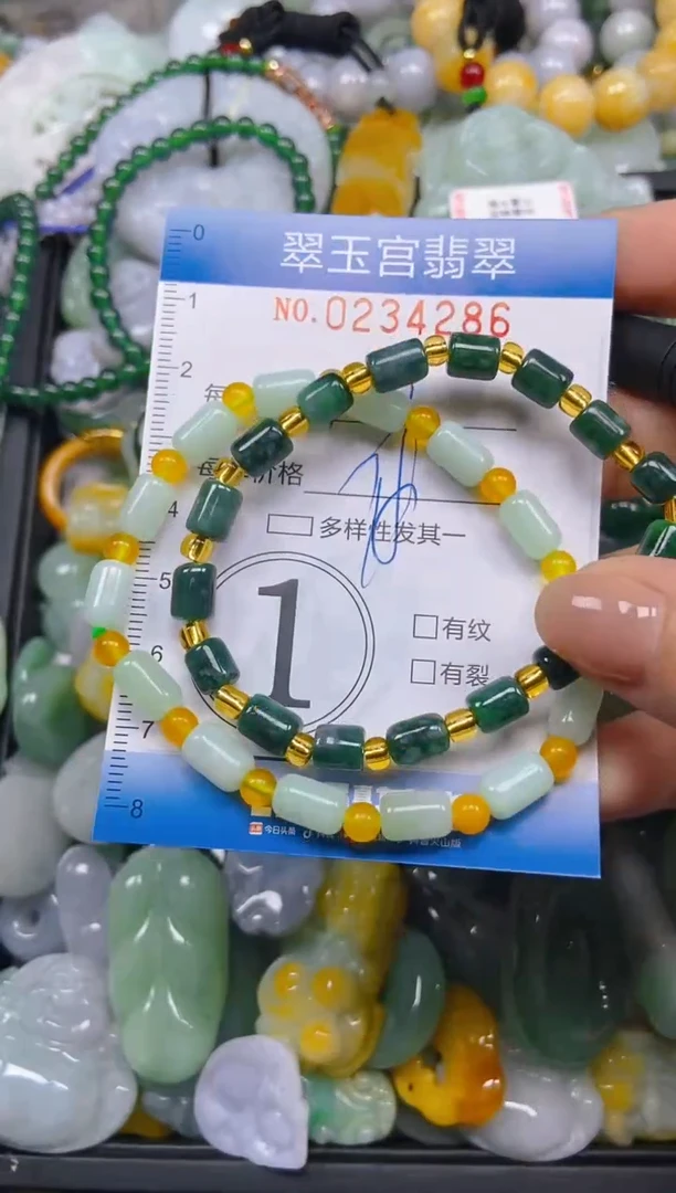 颈饰未镶嵌翡翠闪购C0234286