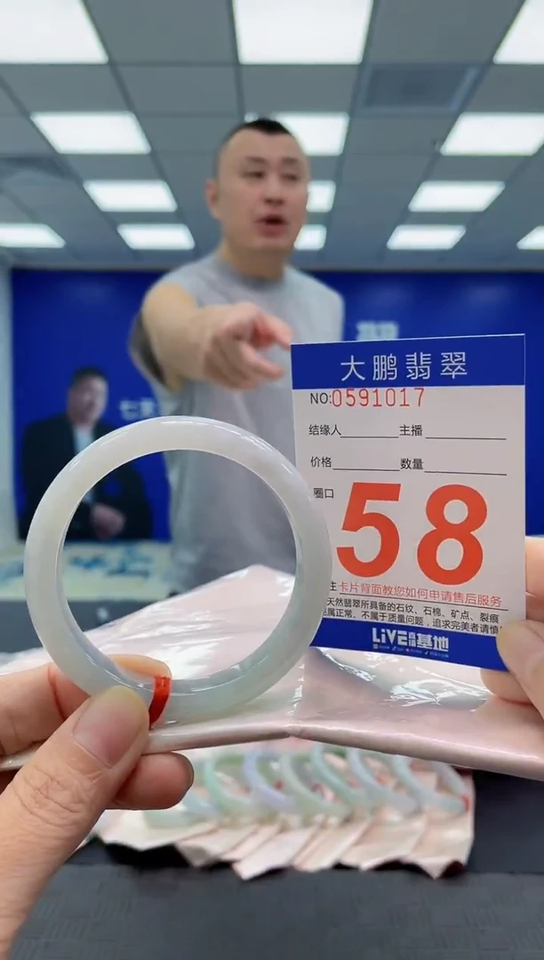 未镶嵌手镯翡翠AAAAAAAAAA