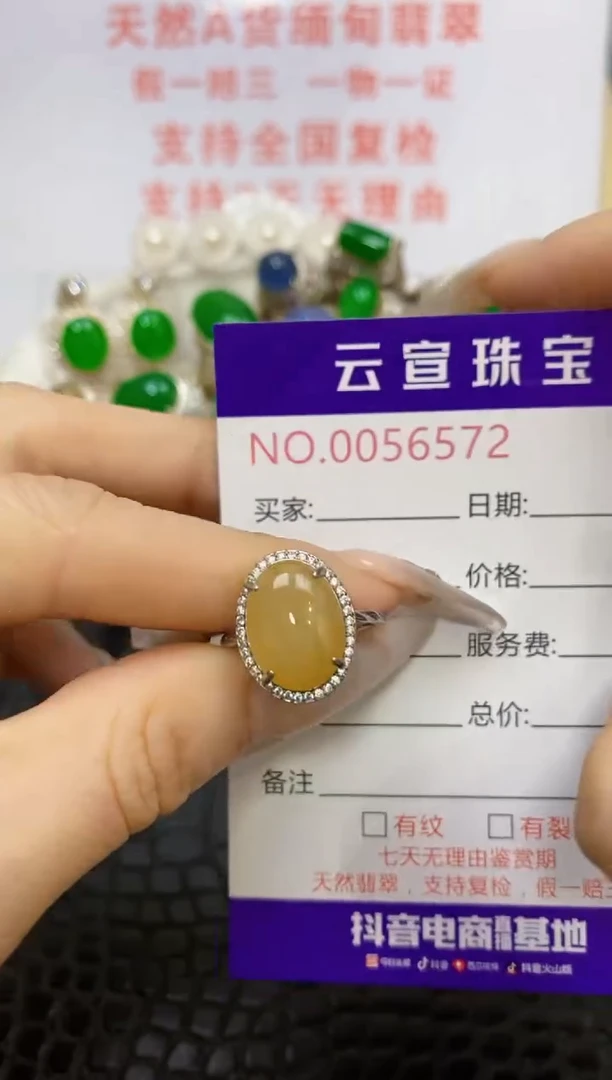 银S925镶嵌戒指翡翠/6572