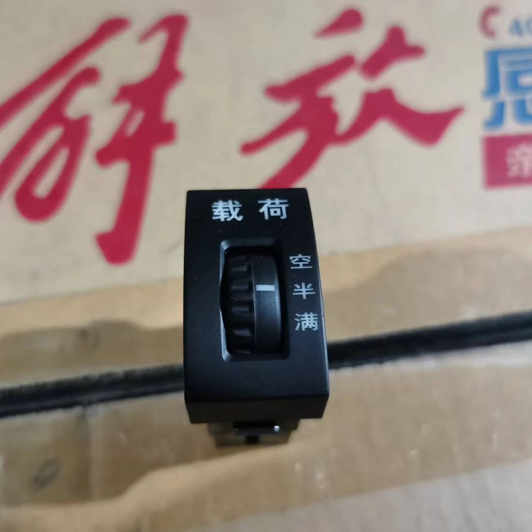 多状态开关总成（节油开关）危险警报开关总成USB充电接口总成