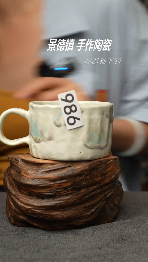 杯子986景德镇手创颜色釉杯（食品级）