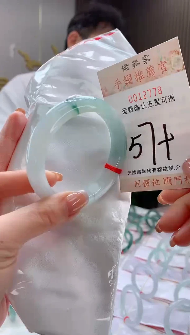 未镶嵌手镯翡翠天然缅甸A货翡翠
