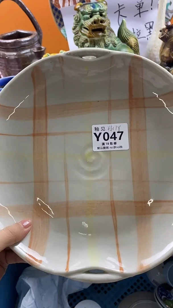 瓷片步*默认微瑕，谨慎参拍047