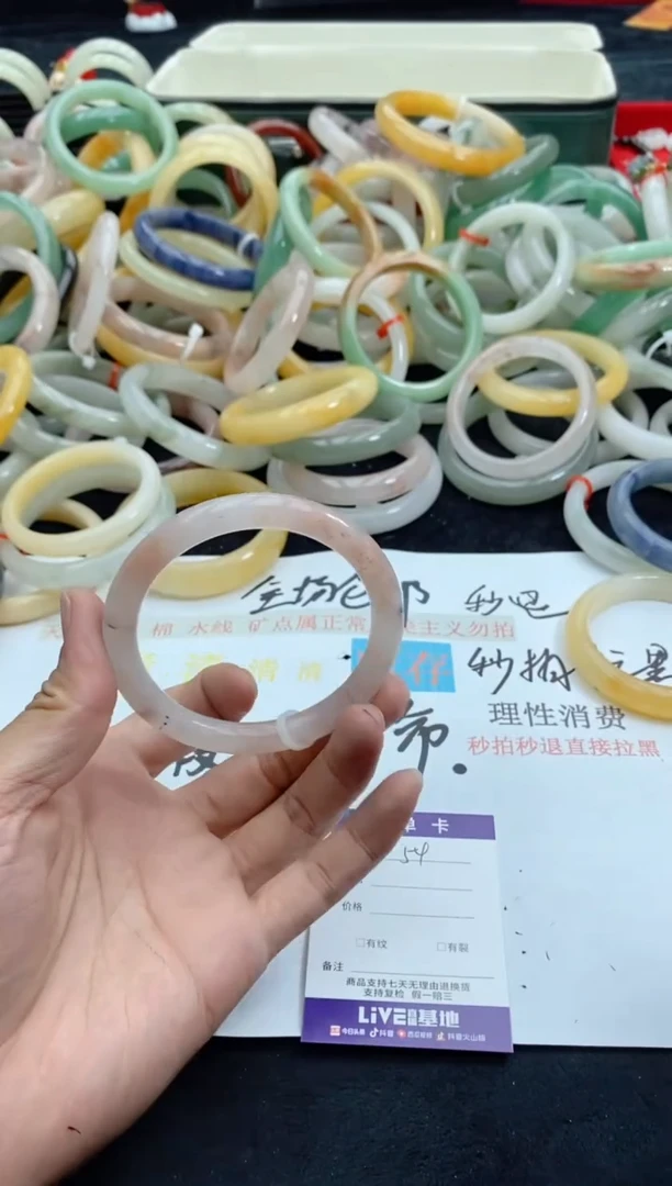 【闪购商品】石英质玉手镯未镶嵌54