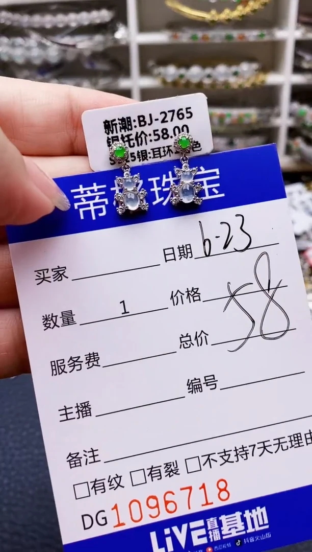 翡翠戒指银S925镶嵌6718