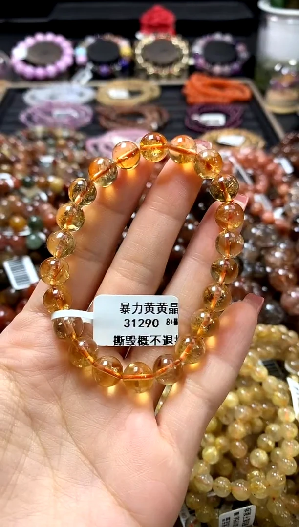 未镶嵌手链水晶8+