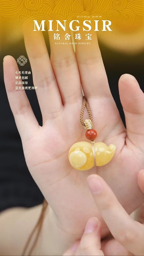 蜜蜡颈饰未镶嵌“***”闪21葫芦全5g+