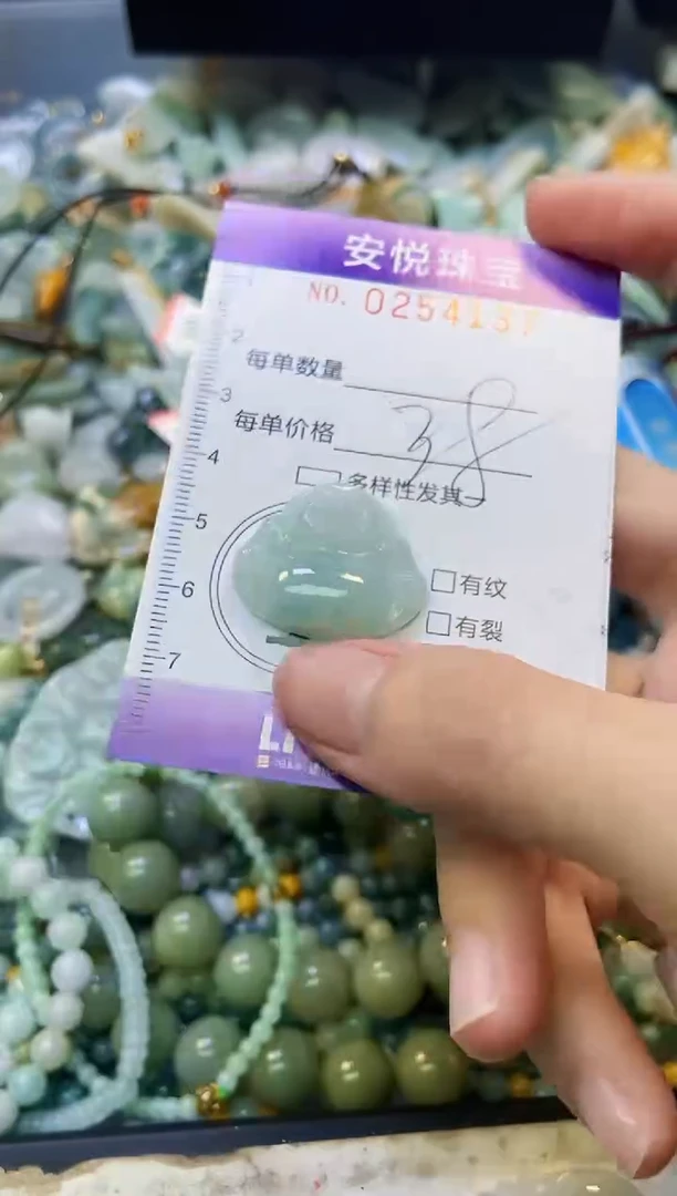 颈饰未镶嵌翡翠闪购0254137