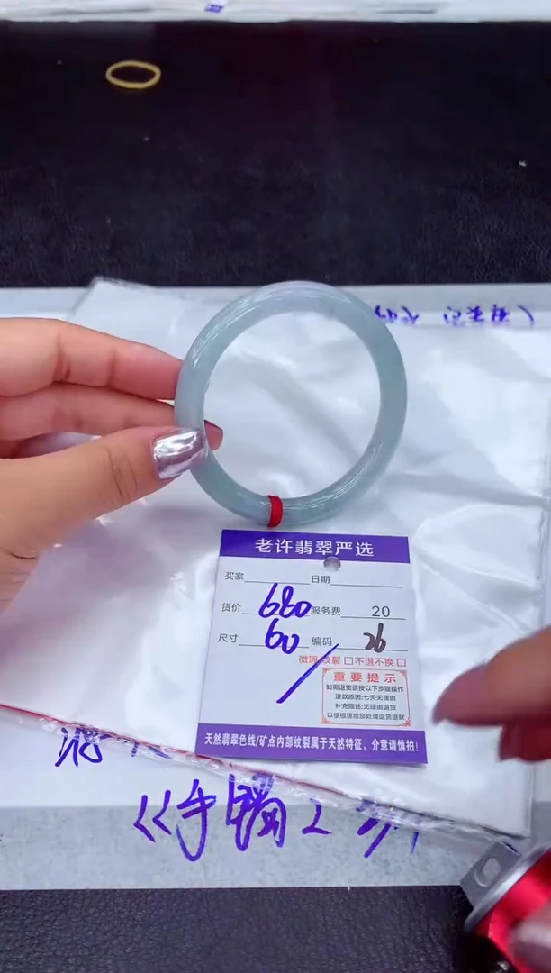 【闪购商品】翡翠手镯未镶嵌1111111111