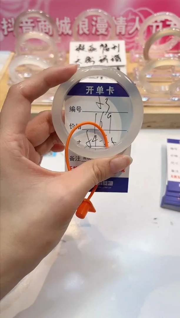 【闪购商品】玛瑙/玉髓手镯未镶嵌53-L马黑1瑕-L54+