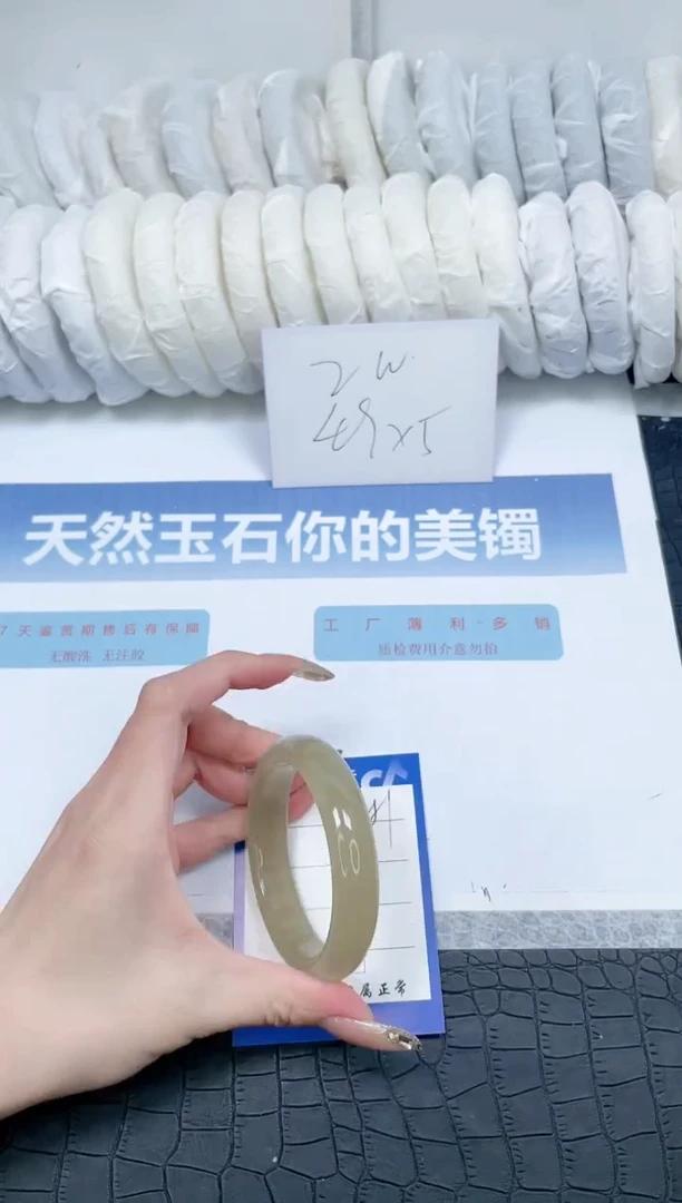 【闪购商品】石英质玉手镯未镶嵌Z281-57