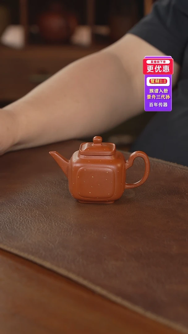 茶壶紫砂紫砂壶紫砂壶紫砂壶
