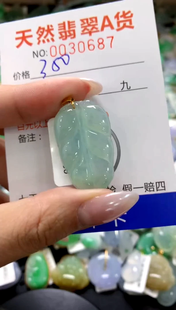 颈饰18K金镶嵌翡翠1
