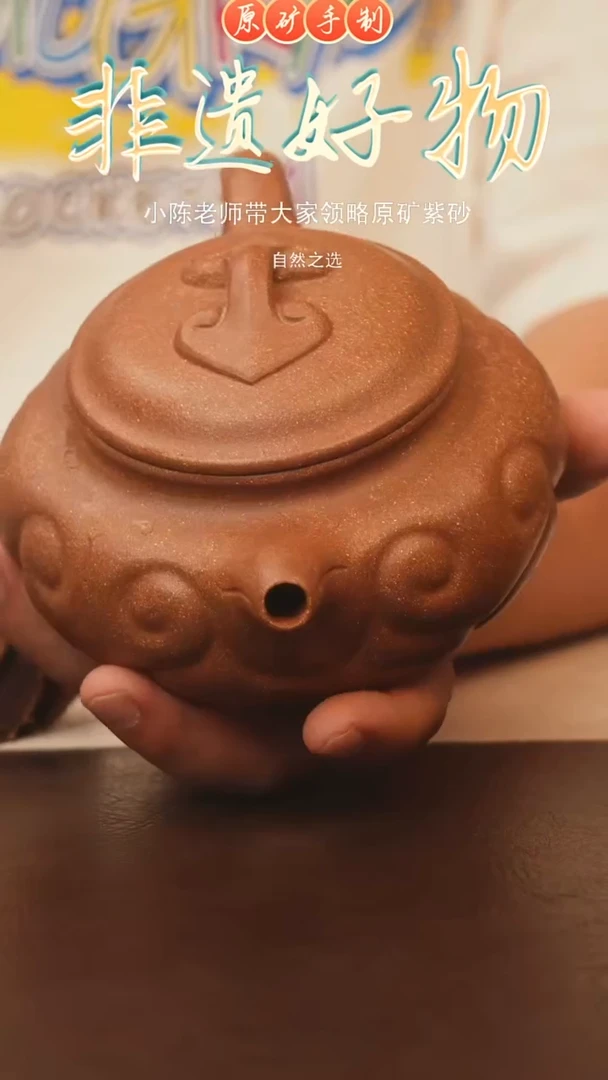 茶壶紫砂宜兴原矿紫砂手工壶500cc