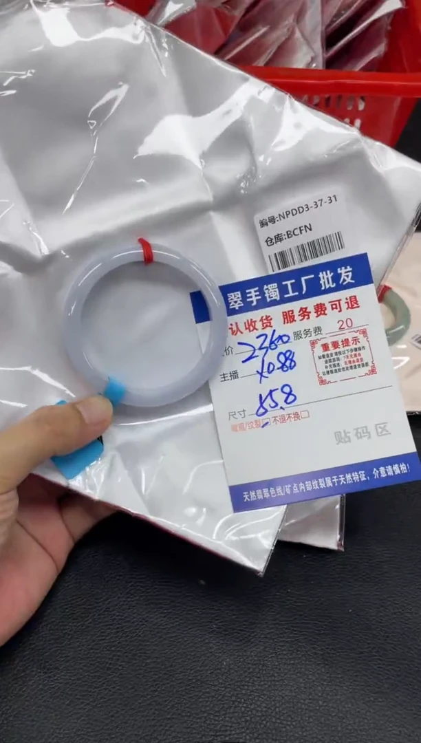 翡翠手镯未镶嵌微*凉翡翠手镯