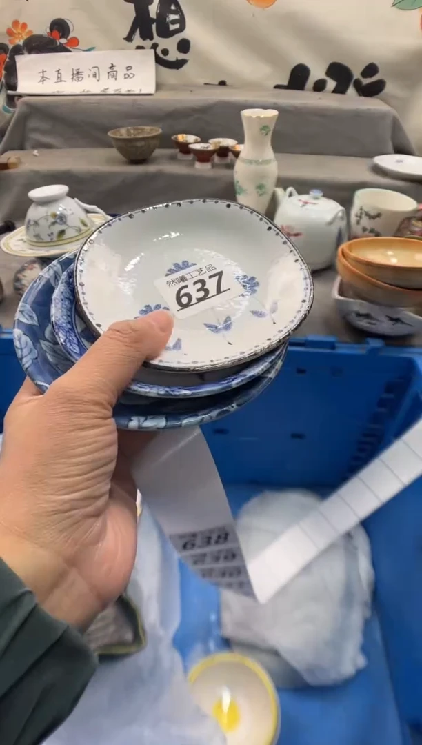 瓷片沐*637