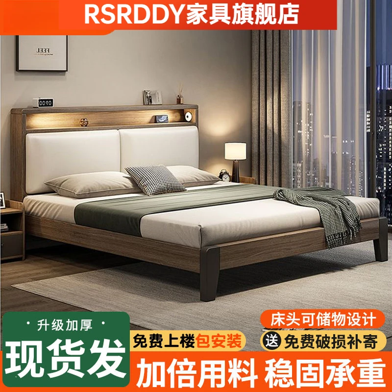 床实木床双人1.8x2米主卧大床家用1.5米小户型出租房用1.2m单人床