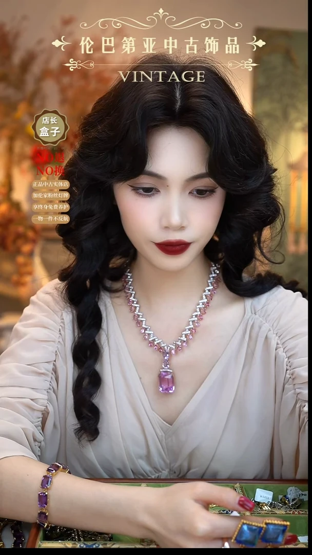 仿水晶合金孔塞 询价链接
