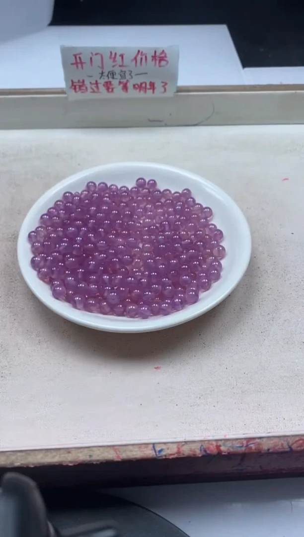 【闪购商品】红宝石颈饰未镶嵌x286粉紫宝石6mm*4颗