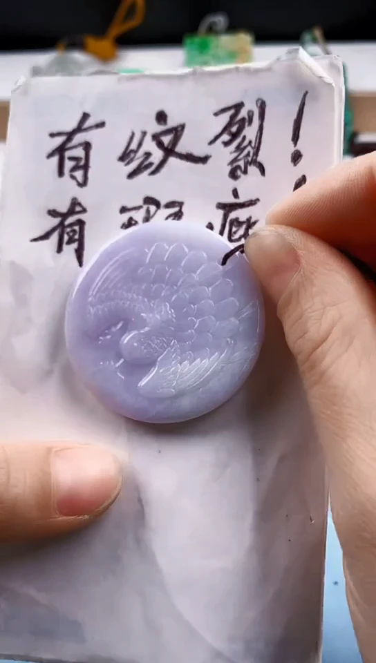 翡翠未镶嵌颈饰天然翡翠吊坠挂件